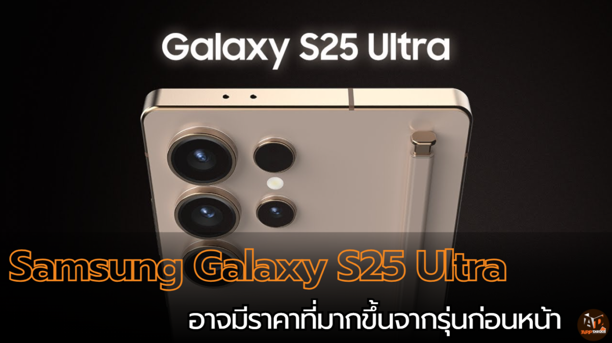 Economisez Sur Le Samsung Galaxy S25 Ultra 256 Go - Vente Flash Economisez Sur Le Samsung Galaxy S25 Ultra 256 Go - Vente Flash