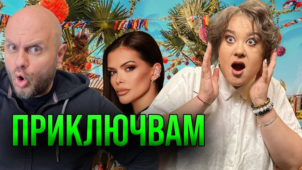 Ед Шийрън И Риана: Вдъхновението Зад Най-големите Му Хитове Ед Шийрън И Риана: Вдъхновението Зад Най-големите Му Хитове