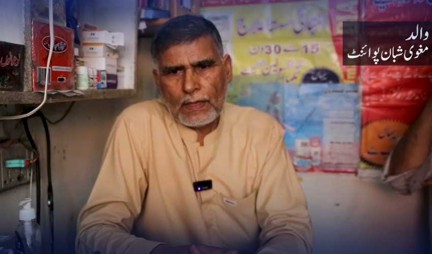 Edan Alexander's Father Pleads For Son's Release, Calls For US Intervention In Gaza Edan Alexander's Father Pleads For Son's Release, Calls For US Intervention In Gaza