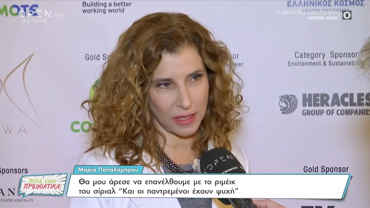 Έμμα Στόουν Και Το Ριμέικ Του Body Heat: Όλα Όσα Γνωρίζουμε Έμμα Στόουν Και Το Ριμέικ Του Body Heat: Όλα Όσα Γνωρίζουμε