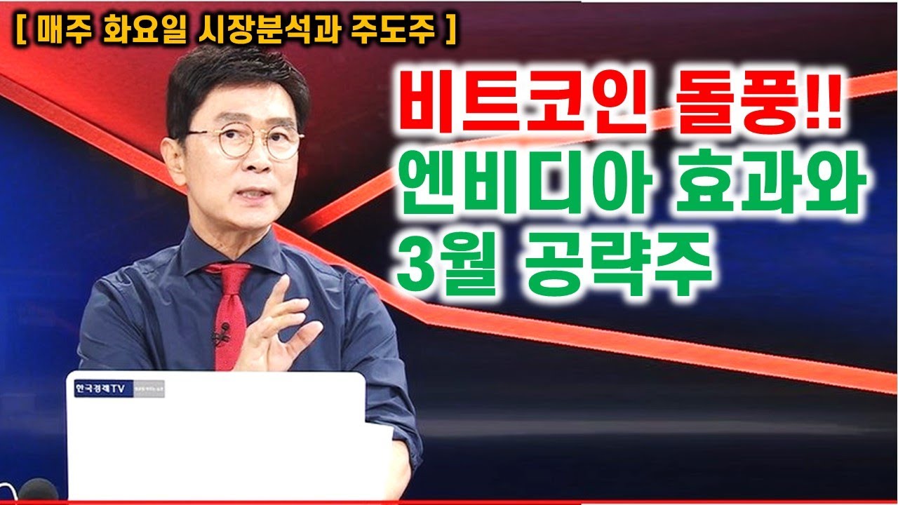 디지털 금화 돌풍: 달러 약세에 비트코인 급등, 코인 ETF 투자 열기 디지털 금화 돌풍: 달러 약세에 비트코인 급등, 코인 ETF 투자 열기