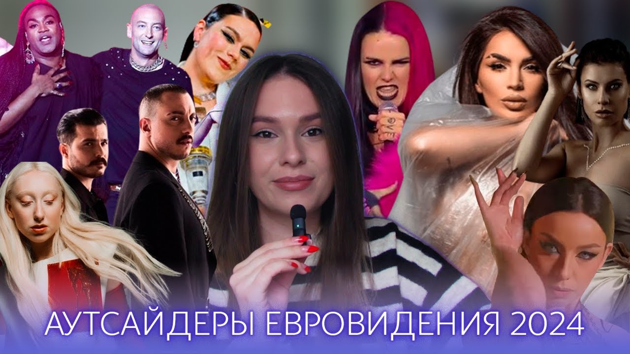 Евровидение: Взгляд На 10 Последних Триумфаторов И Их Нынешнюю Жизнь Евровидение: Взгляд На 10 Последних Триумфаторов И Их Нынешнюю Жизнь