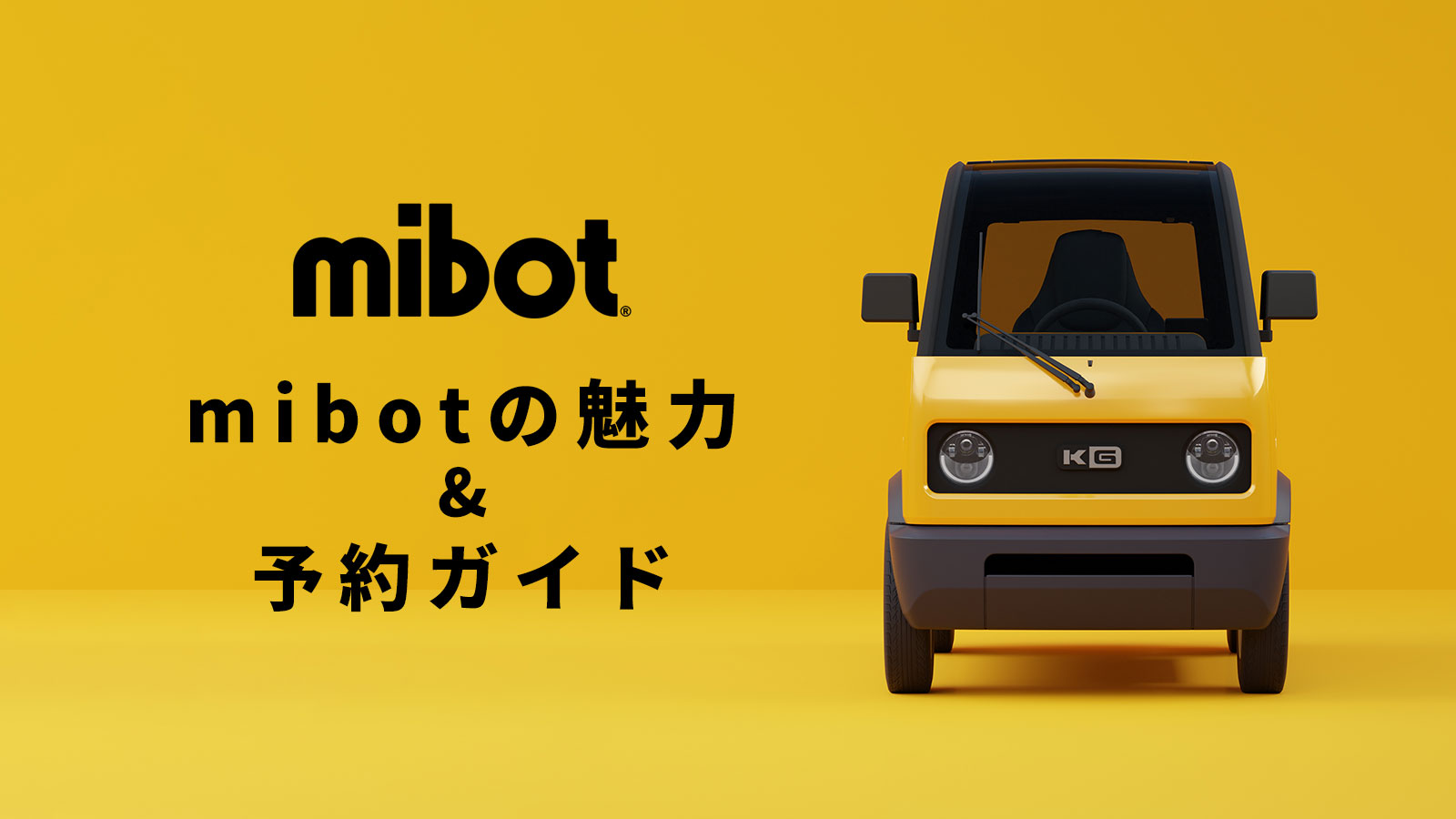 Exploring KG Motors' Mibot: A Key Player In Japan's Electric Vehicle Transition? Exploring KG Motors' Mibot: A Key Player In Japan's Electric Vehicle Transition?