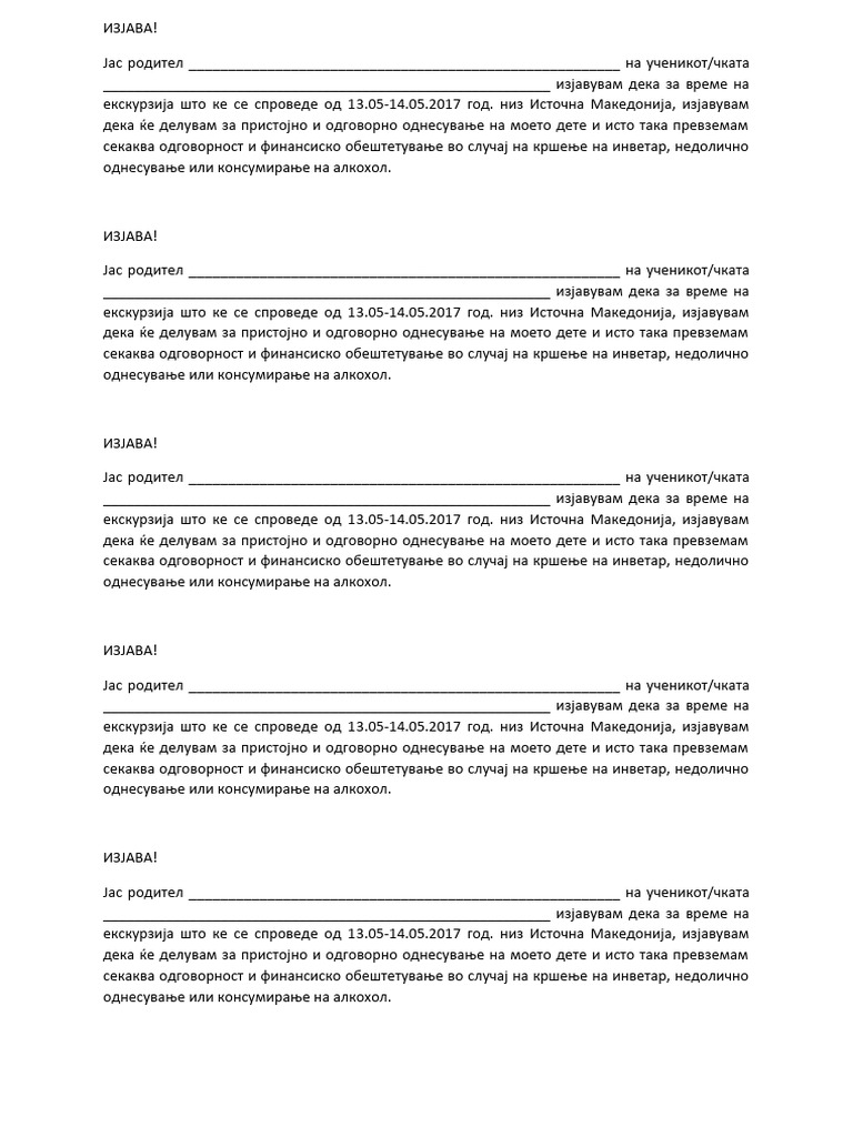 Федереров Повратак: Изјава О Жељи За Наступима Пред Пуним Стадионима Федереров Повратак: Изјава О Жељи За Наступима Пред Пуним Стадионима
