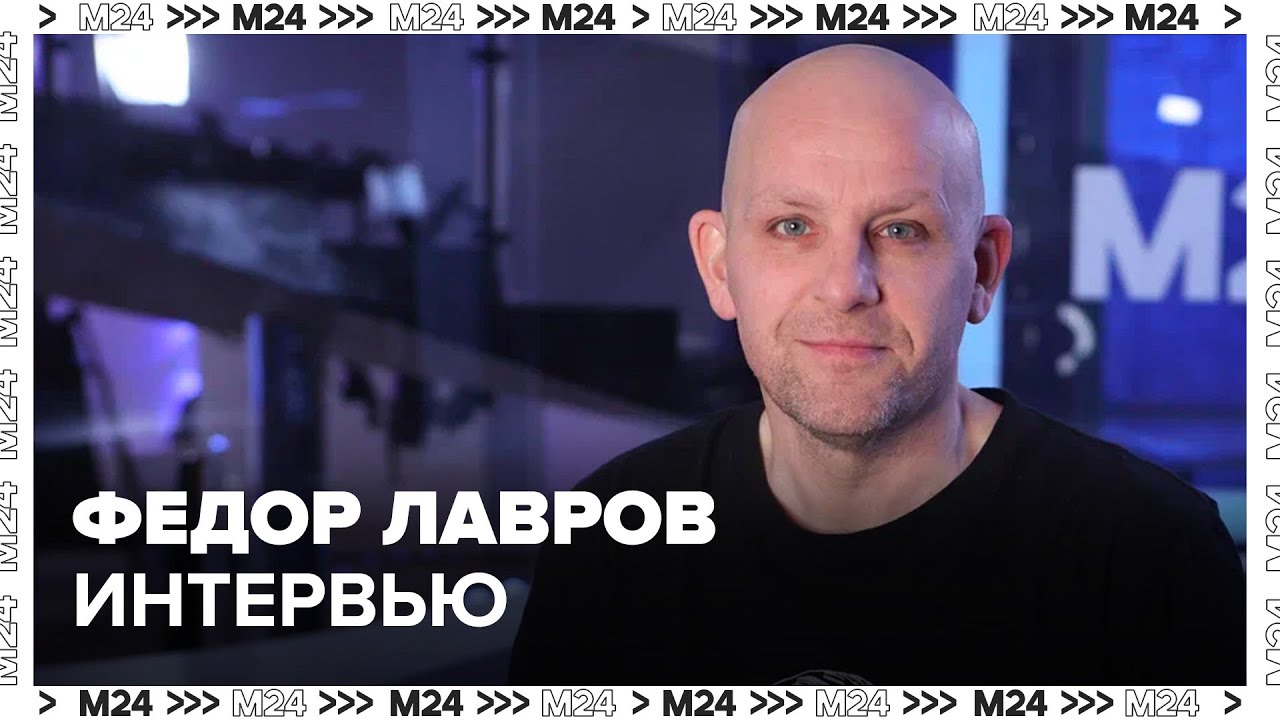 Федор Лавров О Павле I: Люди Любят Щекотать Нервы Федор Лавров О Павле I: Люди Любят Щекотать Нервы