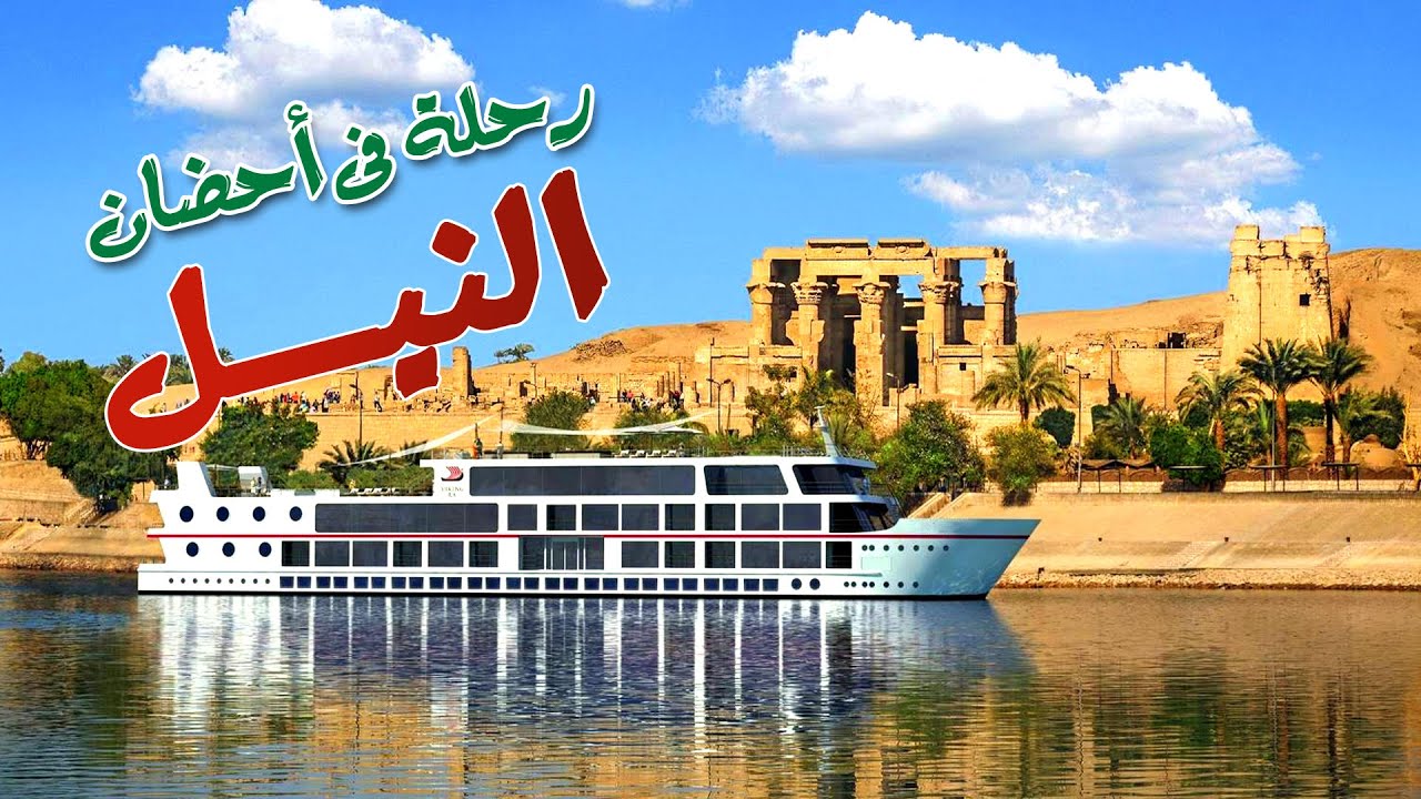 فلورنسا وغوتشي: قصة إرث في عرض كروز 2026