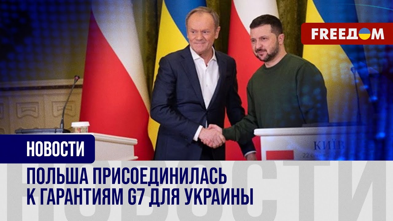 Франция И Польша: Макрон И Туск Подпишут Новый Договор — Подробности От УНИАН Франция И Польша: Макрон И Туск Подпишут Новый Договор — Подробности От УНИАН