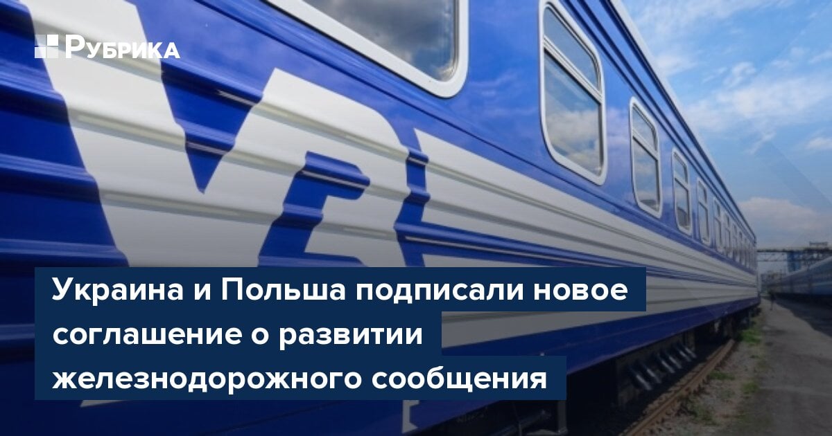 Франция-Польша: Новое Соглашение – Подписи Макрона И Туска (УНИАН) Франция-Польша: Новое Соглашение – Подписи Макрона И Туска (УНИАН)