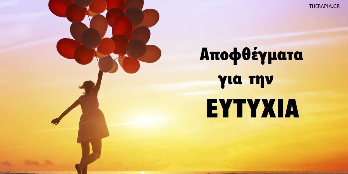 Γάμος Και Ταμπού: Η Μάρθα Παλεύει Για Την Ευτυχία Της