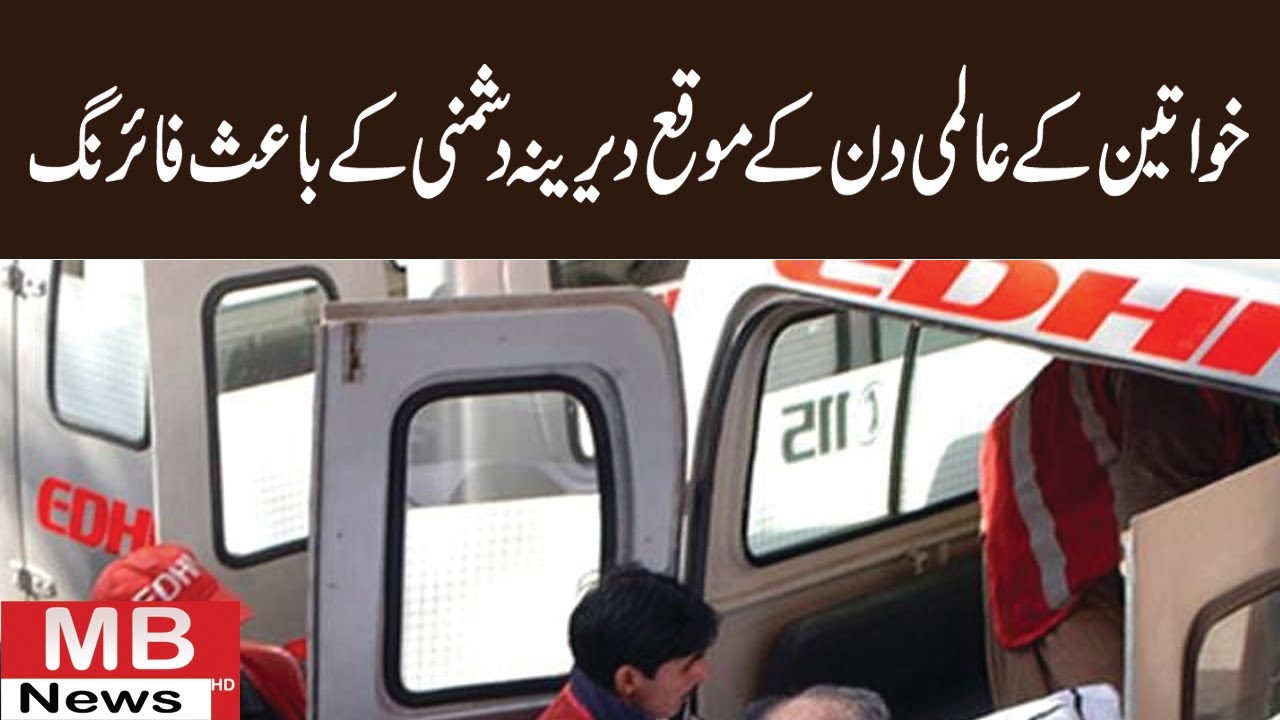 گجرانوالہ کا خونریز واقعہ: 5 افراد قتل، دیرینہ دشمنی کی وجہ سے فائرنگ، ملزم ہلاک گجرانوالہ کا خونریز واقعہ: 5 افراد قتل، دیرینہ دشمنی کی وجہ سے فائرنگ، ملزم ہلاک
