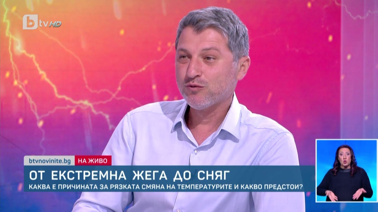 Глобално Затопляне: Половината Свят Изпитва Екстремна Жега През 2024 Г. Глобално Затопляне: Половината Свят Изпитва Екстремна Жега През 2024 Г.