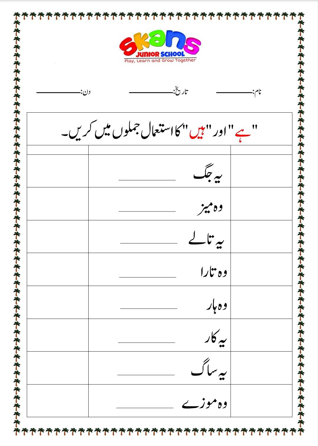 گرفتاری: جعلی دستاویزات اور گداگری کا نیٹ ورک بے نقاب گرفتاری: جعلی دستاویزات اور گداگری کا نیٹ ورک بے نقاب