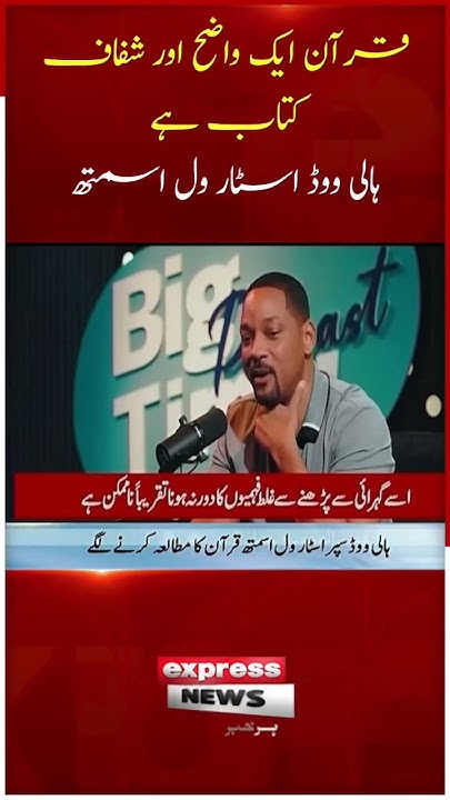 ہالی ووڈ اسٹار ٹام کروز: مداح کا غیر معمولی عمل اور اس کا ردعمل ہالی ووڈ اسٹار ٹام کروز: مداح کا غیر معمولی عمل اور اس کا ردعمل