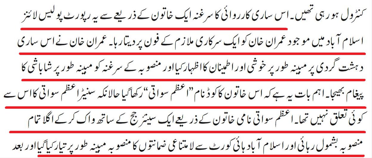 ہالی ووڈ کی دلچسپ کہانی: ٹام کروز اور 36 سالہ اداکارہ کا رشتہ ہالی ووڈ کی دلچسپ کہانی: ٹام کروز اور 36 سالہ اداکارہ کا رشتہ