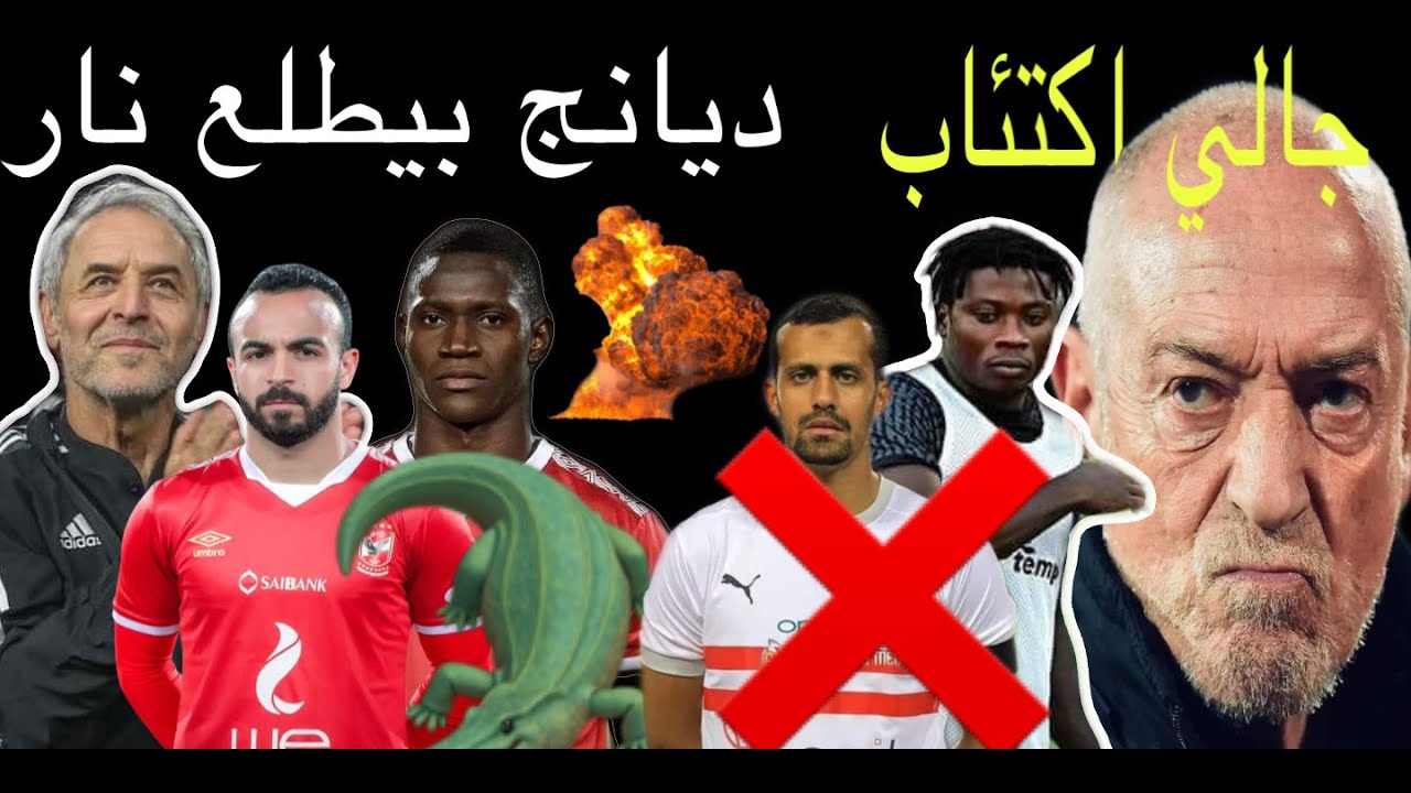 هل نجح فيراتي مع العربي بعد تجربته مع الأهلي المصري؟ هل نجح فيراتي مع العربي بعد تجربته مع الأهلي المصري؟