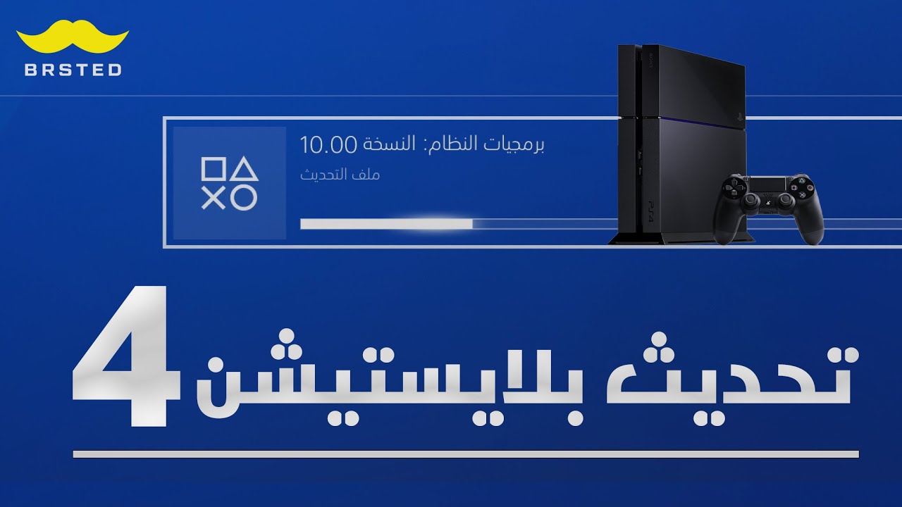 هل ستكون ترقية كبيرة؟ نظرة متعمقة على بلاي ستيشن 6 هل ستكون ترقية كبيرة؟ نظرة متعمقة على بلاي ستيشن 6