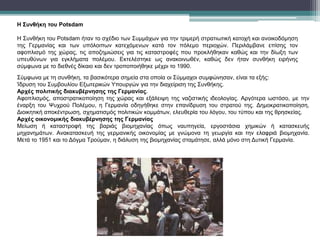 Η Διαφθορά Στις Πολεοδομίες: Μια Κριτική Εξέταση Και Η Ανάγκη Για Επανίδρυση Του Κράτους Η Διαφθορά Στις Πολεοδομίες: Μια Κριτική Εξέταση Και Η Ανάγκη Για Επανίδρυση Του Κράτους