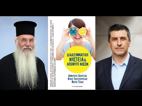 Η Κυριακή Των Μυροφόρων: Μια Θεολογική Και Ιστορική Προσέγγιση Στα Ιεροσόλυμα Η Κυριακή Των Μυροφόρων: Μια Θεολογική Και Ιστορική Προσέγγιση Στα Ιεροσόλυμα