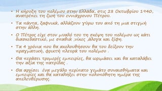 Η Μεγαλοπρεπής Υποδοχή Του Τραμπ Στην Σαουδική Αραβία: Χρυσά Σπαθιά, Άλογα Και F-15 Η Μεγαλοπρεπής Υποδοχή Του Τραμπ Στην Σαουδική Αραβία: Χρυσά Σπαθιά, Άλογα Και F-15