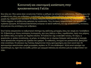 Η Τραγωδία Γιακουμάκη: Παράγοντες Που Οδήγησαν Στην Απαξίωση Της Ανθρώπινης Αξίας Η Τραγωδία Γιακουμάκη: Παράγοντες Που Οδήγησαν Στην Απαξίωση Της Ανθρώπινης Αξίας