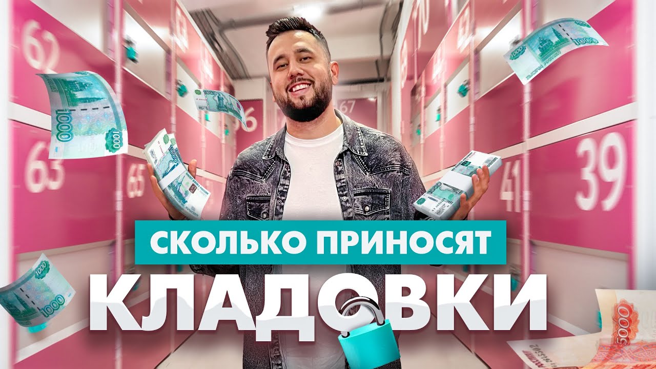 Иллюзия Роскоши: Почему Московские Эскортницы Живут В Кладовках? Иллюзия Роскоши: Почему Московские Эскортницы Живут В Кладовках?