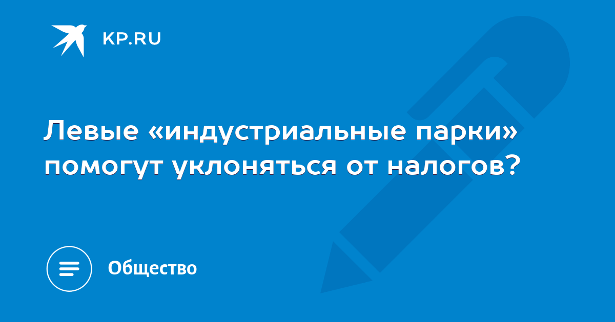 Индустриальные Парки: Анализ Плотности Размещения Предприятий Индустриальные Парки: Анализ Плотности Размещения Предприятий
