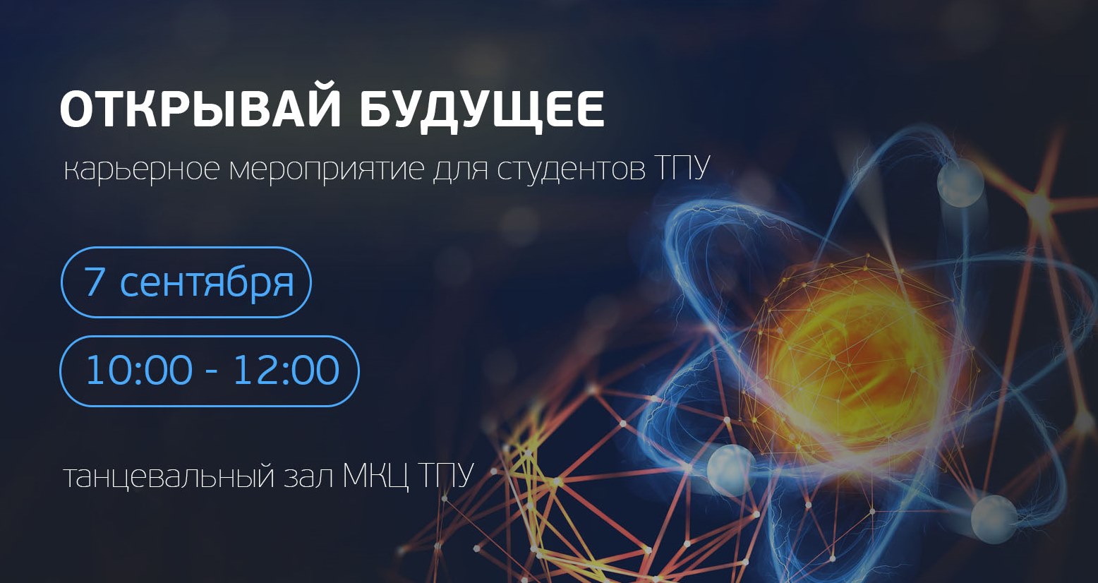 Инженерный Семинар В Тольятти: Приглашение От Русской Инженерной Школы Инженерный Семинар В Тольятти: Приглашение От Русской Инженерной Школы