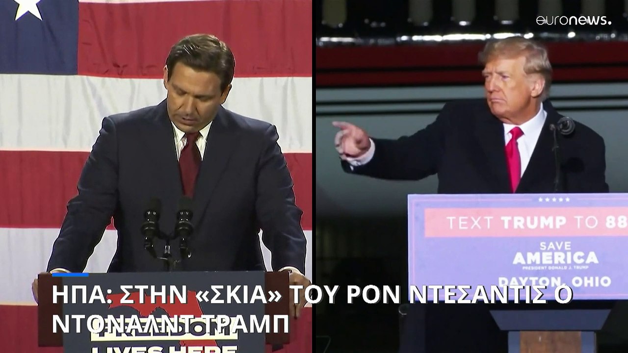 ΗΠΑ: Ευχές Τραμπ Για Την Υγεία Του Μπάιντεν ΗΠΑ: Ευχές Τραμπ Για Την Υγεία Του Μπάιντεν