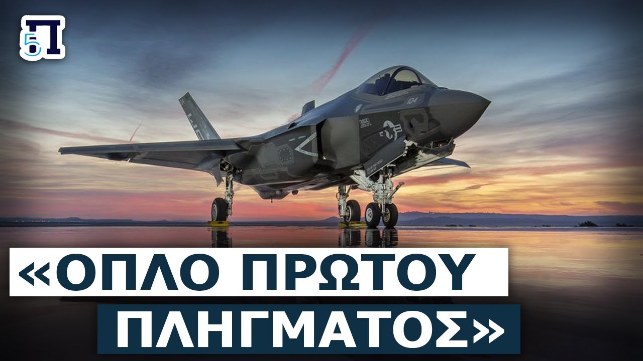 ΗΠΑ: Πράσινο Φως Για Εξαγωγή Ελικοπτέρων Αξίας 1,4 Δισ. Δολαρίων Στα ΗΑΕ ΗΠΑ: Πράσινο Φως Για Εξαγωγή Ελικοπτέρων Αξίας 1,4 Δισ. Δολαρίων Στα ΗΑΕ