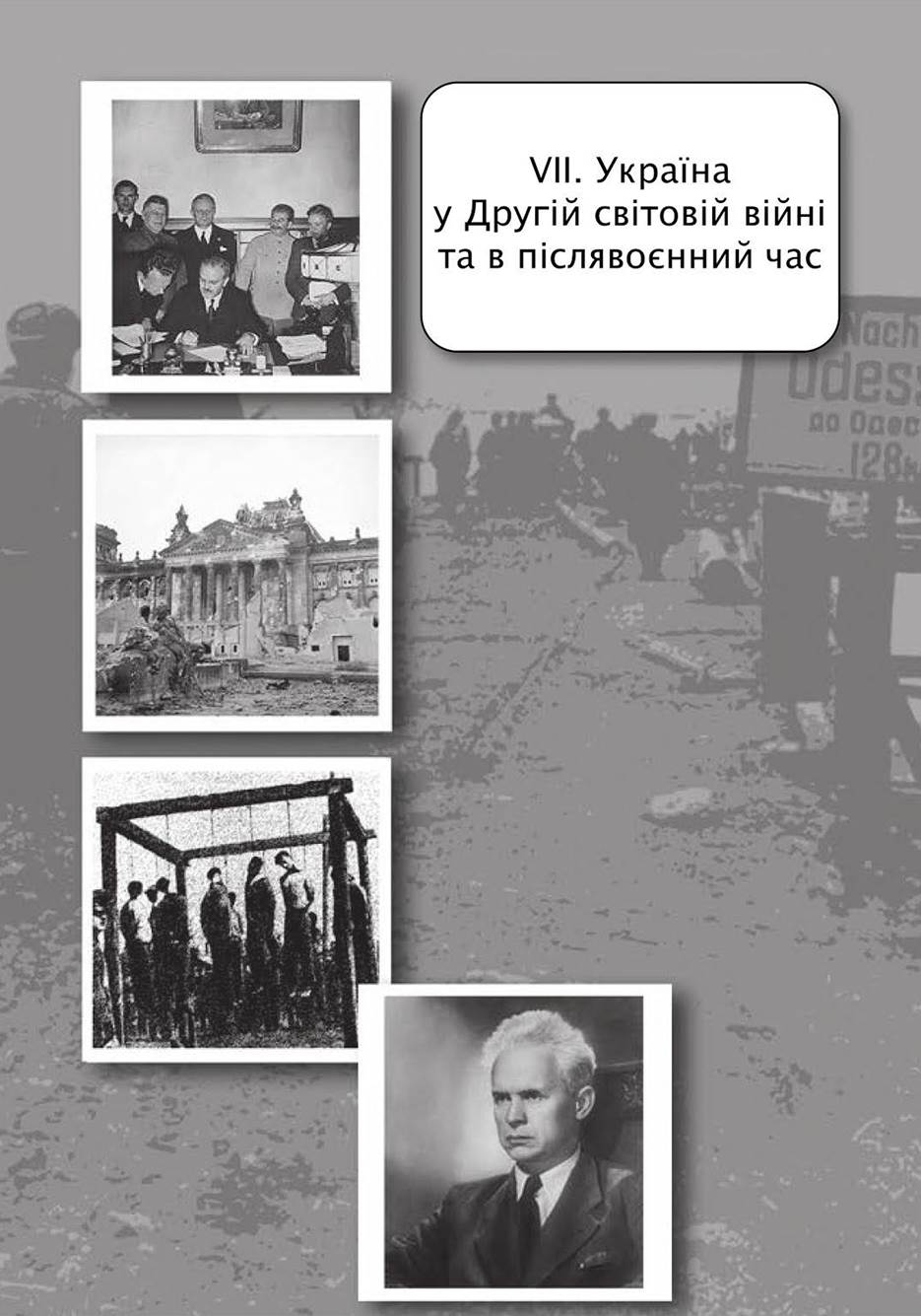 Історія Протистоянь ПСЖ Та Астон Вілли В Єврокубках Історія Протистоянь ПСЖ Та Астон Вілли В Єврокубках
