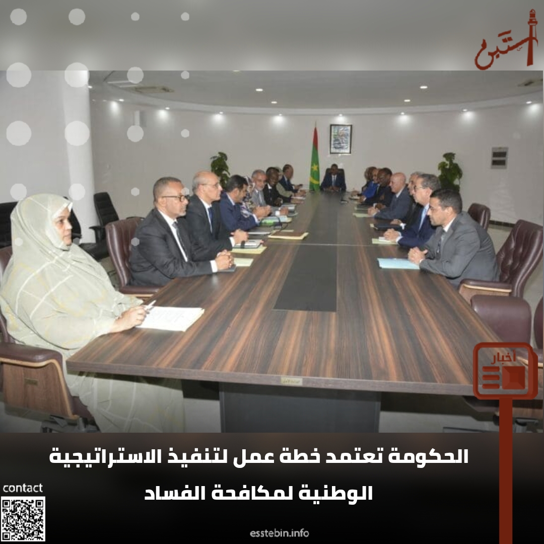 خطة اقتصادية جديدة من أمانة الاستثمار في الجبهة الوطنية خطة اقتصادية جديدة من أمانة الاستثمار في الجبهة الوطنية