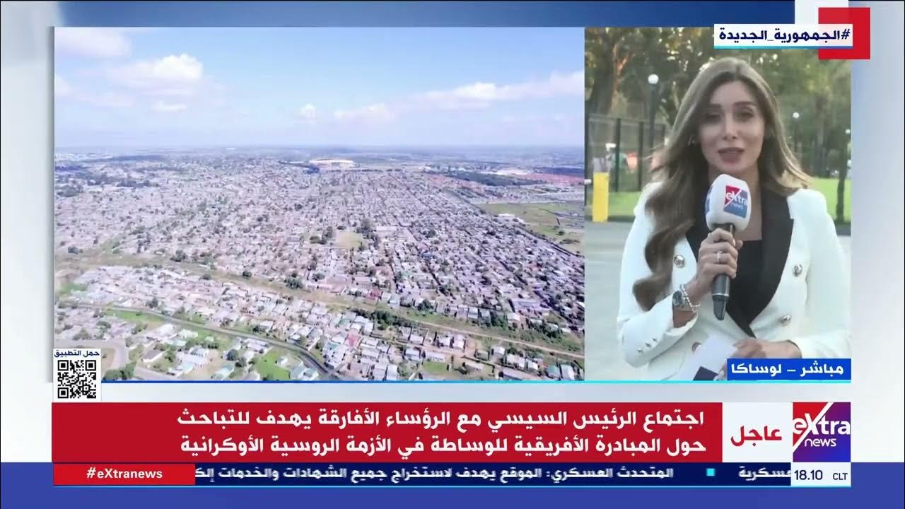 خطة إعادة إعمار غزة: آخر مستجدات اجتماعات نقابة المهندسين خطة إعادة إعمار غزة: آخر مستجدات اجتماعات نقابة المهندسين