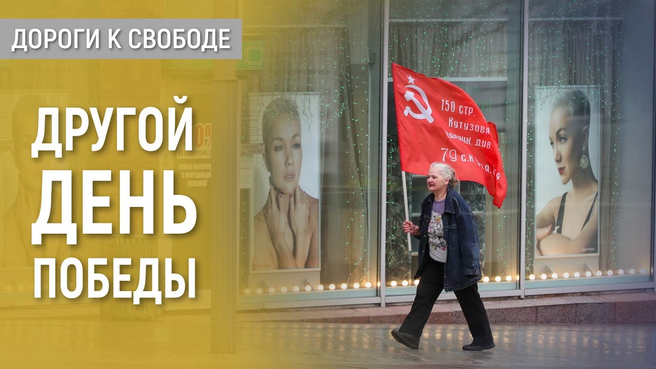 Киев 9 Мая Остался Без Макрона, Стармера, Мерца И Туска Киев 9 Мая Остался Без Макрона, Стармера, Мерца И Туска