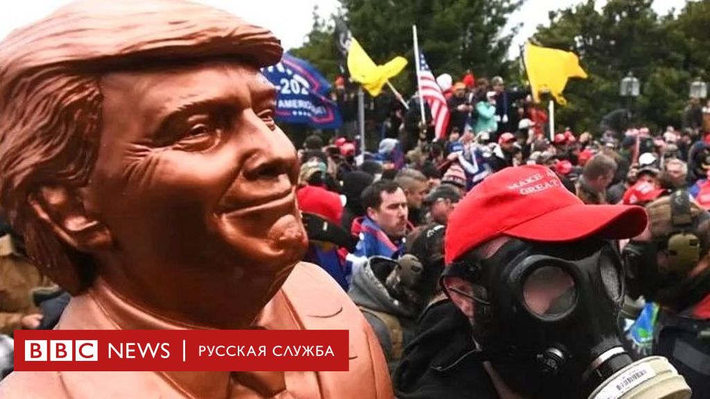 Кинг Обрушился С Критикой На Трампа И Маска Кинг Обрушился С Критикой На Трампа И Маска