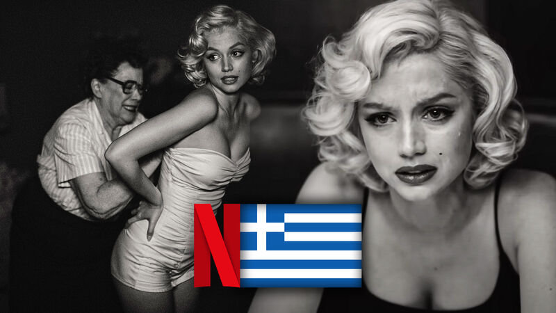 Κλούνεϊ & Σάντλερ: Η Συνεργασία Στο Κλούνεϊ & Σάντλερ: Η Συνεργασία Στο