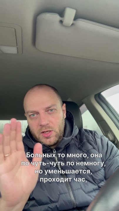 Кризис Кори В Монголии: Длинные Очереди В Больницах Кризис Кори В Монголии: Длинные Очереди В Больницах