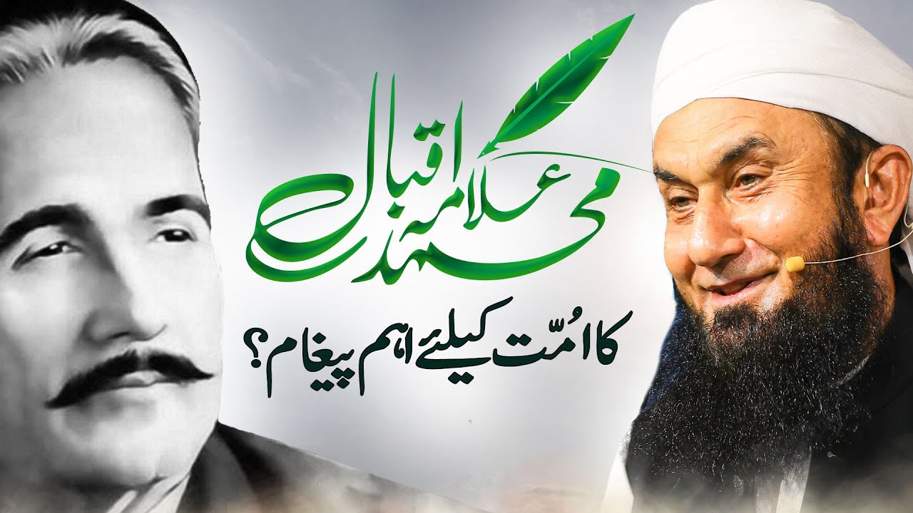 کشمیر: آغا سید روح اللہ مہدی کا بھارتی پالیسی پر شدید ردِعمل کشمیر: آغا سید روح اللہ مہدی کا بھارتی پالیسی پر شدید ردِعمل