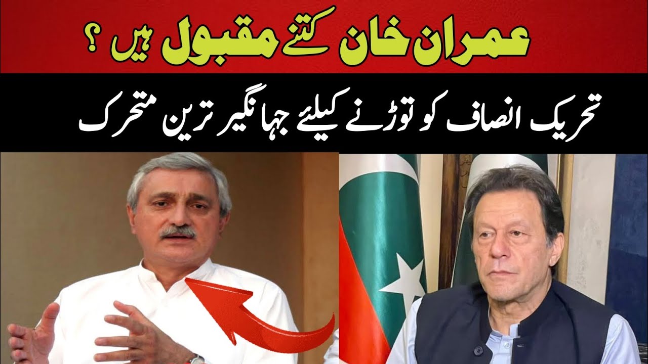 کشمیر: برطانوی وزیر اعظم کو تحریک پیش کشمیر: برطانوی وزیر اعظم کو تحریک پیش