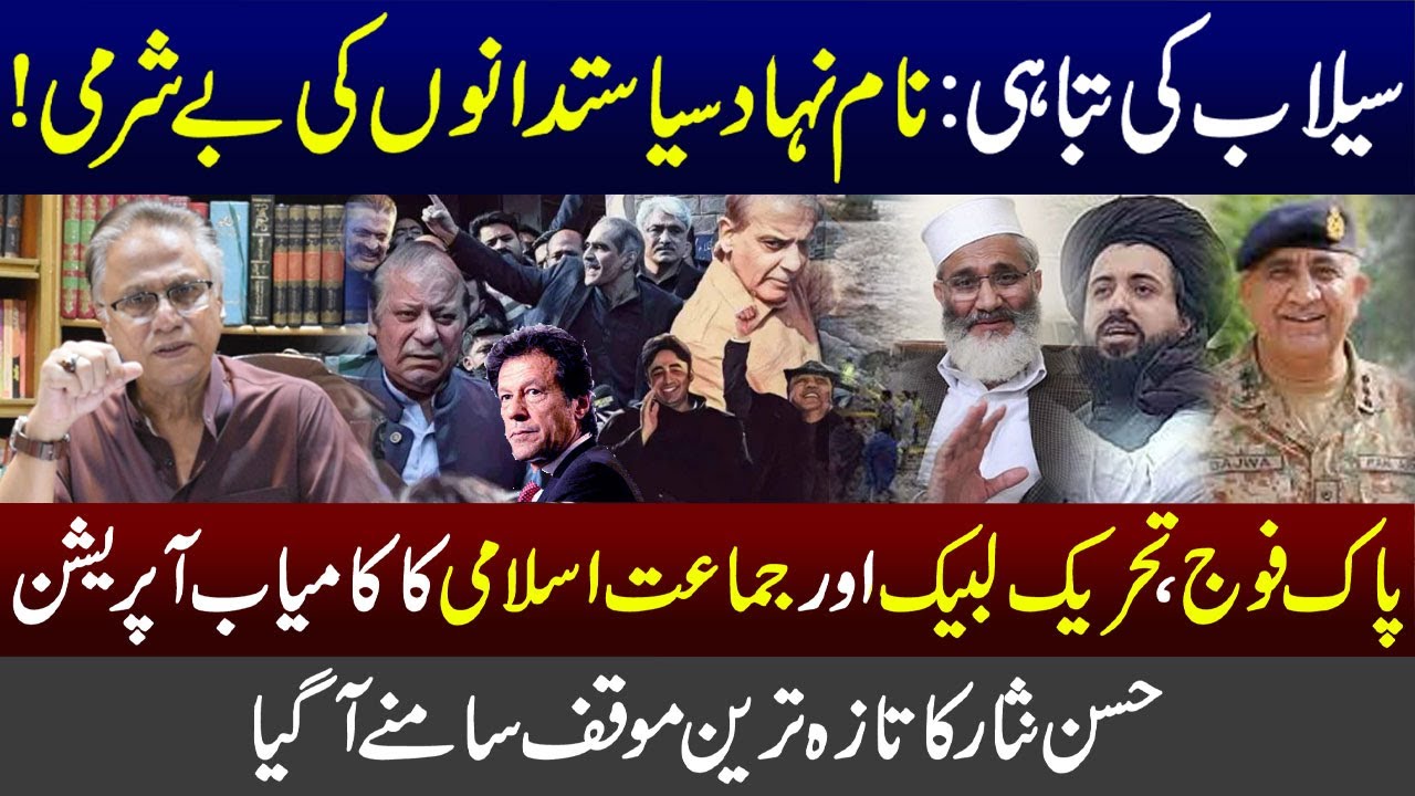 کشمیر تنازع: پاک فوج کا حتمی موقف اور ممکنہ نتائج کشمیر تنازع: پاک فوج کا حتمی موقف اور ممکنہ نتائج