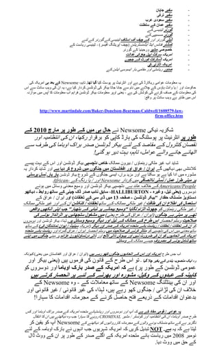 کشمیر: تین جنگوں کے بعد بھی کشیدگی برقرار