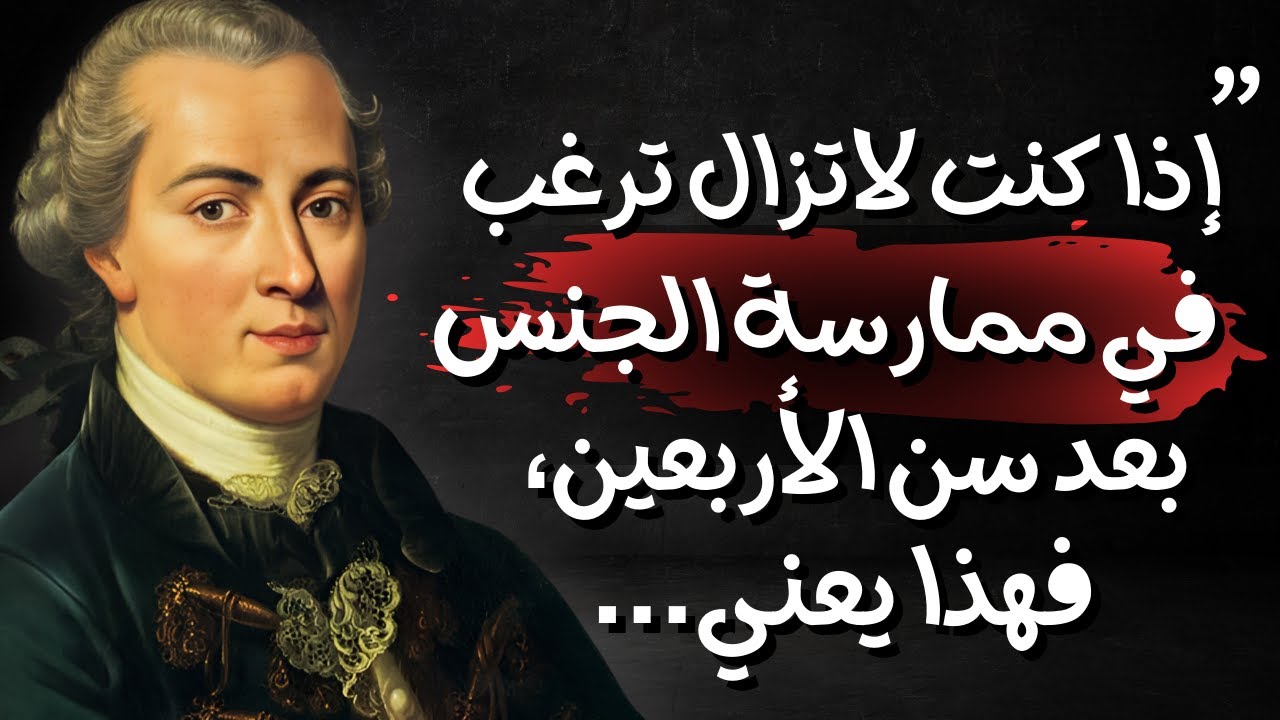 كواليس حياة جاكي شان: حقائق ستغير نظرتك للنجم كواليس حياة جاكي شان: حقائق ستغير نظرتك للنجم