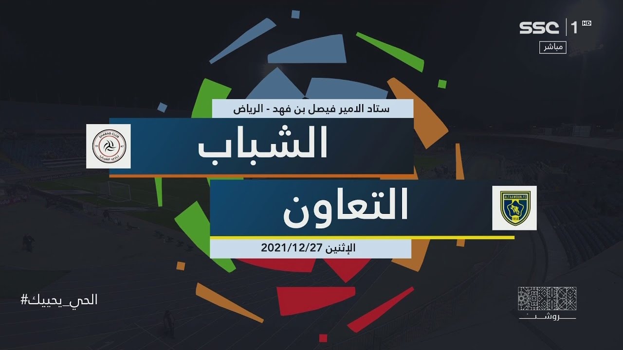 كيف يعزز التعاون سلسلته المميزة ضد منافسة الشباب؟ كيف يعزز التعاون سلسلته المميزة ضد منافسة الشباب؟
