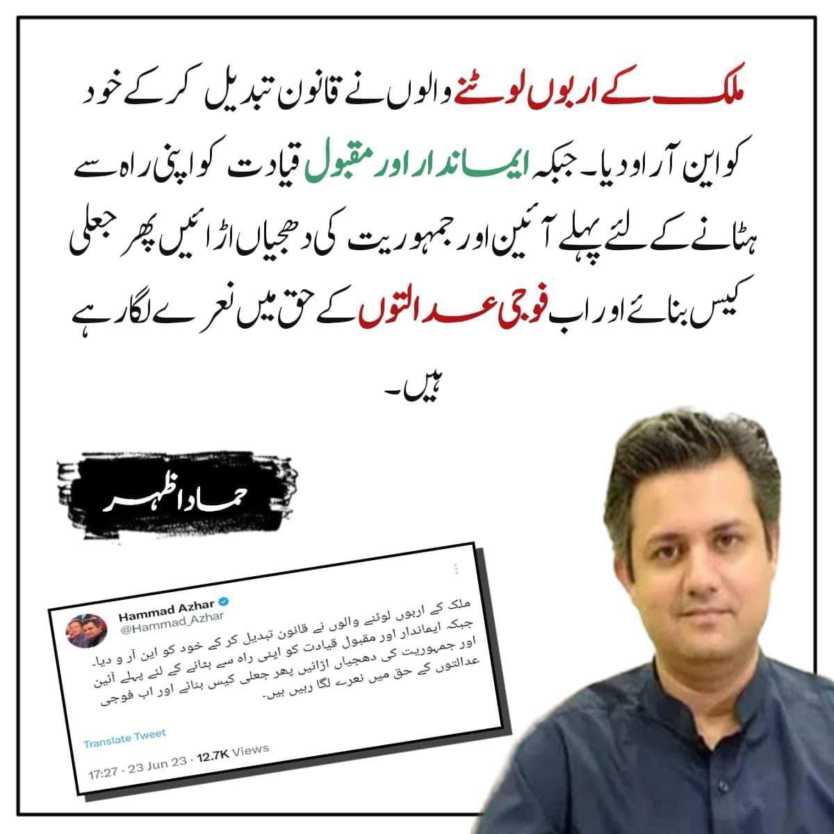 لاہور: 5 احتساب عدالتیں ختم، وفاقی حکومت کا اعلان لاہور: 5 احتساب عدالتیں ختم، وفاقی حکومت کا اعلان