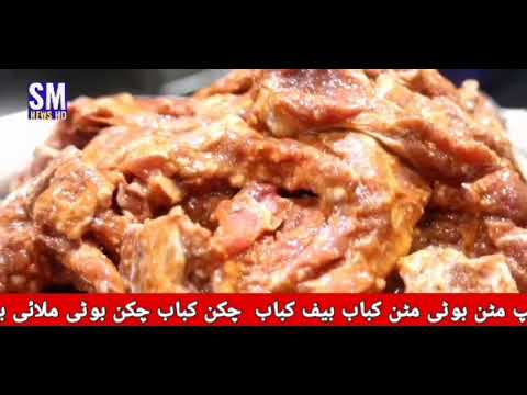 لاہور: چکن، مٹن اور بیف پر قابو پانے میں حکومت ناکام لاہور: چکن، مٹن اور بیف پر قابو پانے میں حکومت ناکام