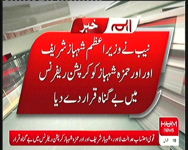 لاہور: جعلی دستاویزات اور گداگری کے جرم میں تین خواتین کی گرفتاری لاہور: جعلی دستاویزات اور گداگری کے جرم میں تین خواتین کی گرفتاری