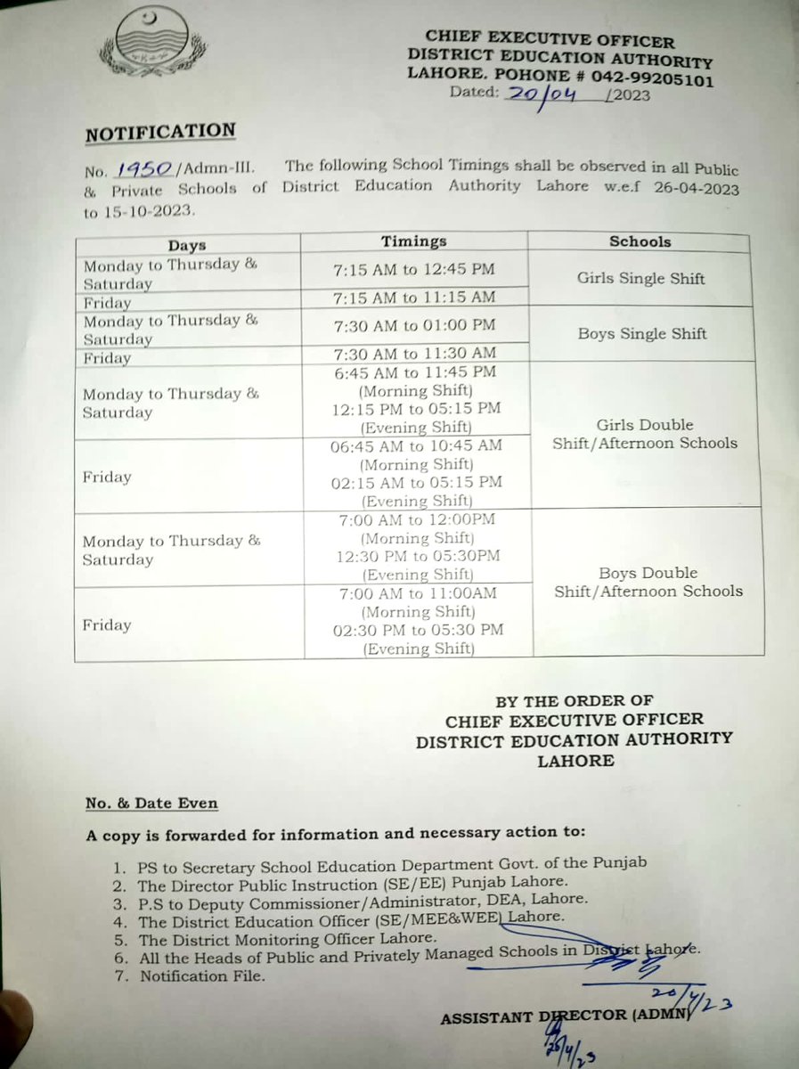 لاہور: پی ایس ایل کی وجہ سے اسکولوں کے اوقاتِ کار میں تبدیلی لاہور: پی ایس ایل کی وجہ سے اسکولوں کے اوقاتِ کار میں تبدیلی