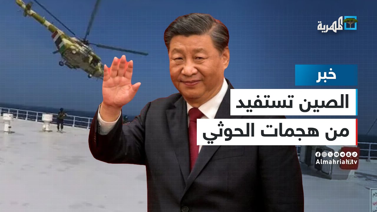 لارام تطلق خط شحن جديد يربط الصين بالمغرب والبرازيل لارام تطلق خط شحن جديد يربط الصين بالمغرب والبرازيل