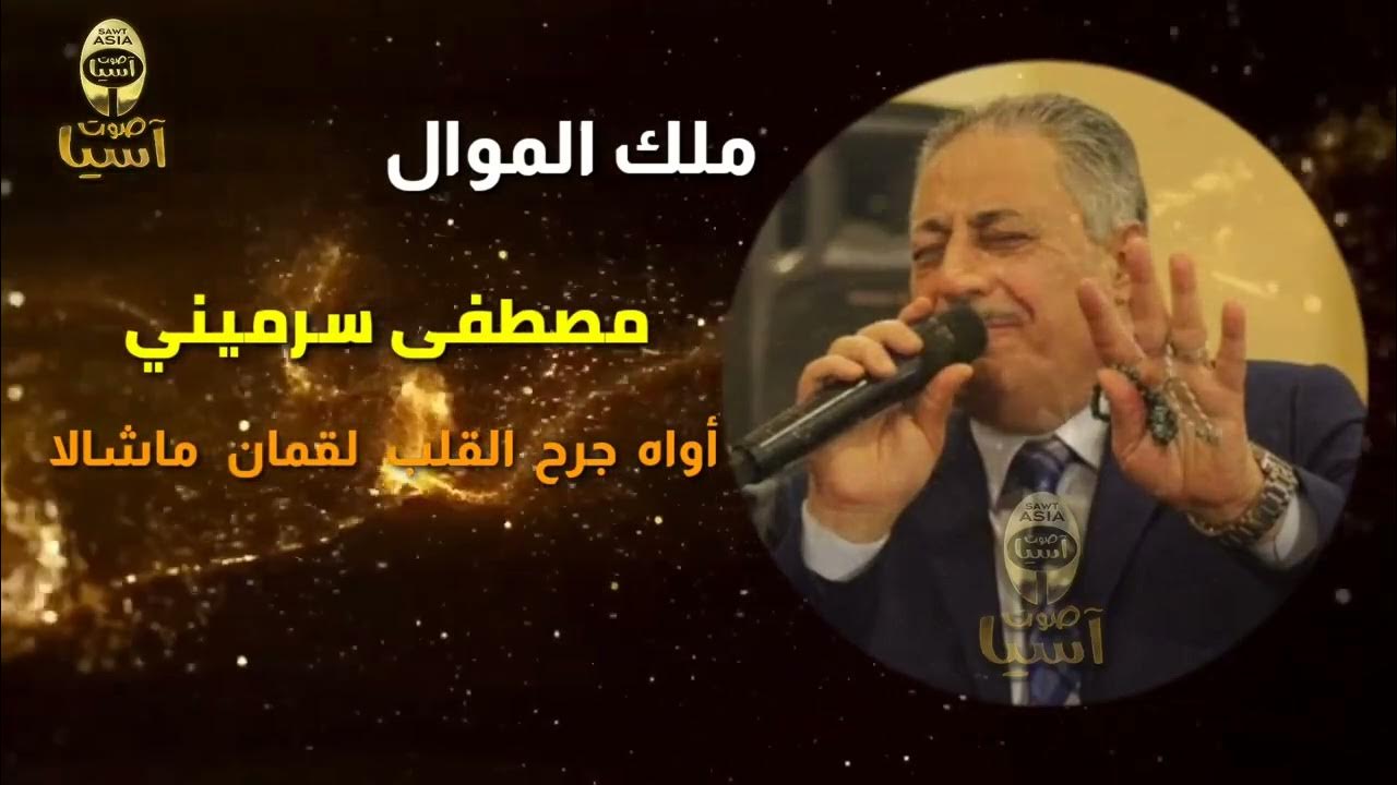 لو أنصف القوم! نظرة على مسيرة الاستقلال لو أنصف القوم! نظرة على مسيرة الاستقلال