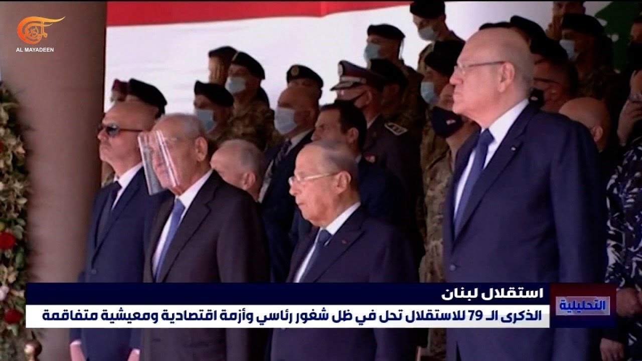 لو أَنْصفَ القَوْمُ: مُناشدة في ذكرى الاستقلال لو أَنْصفَ القَوْمُ: مُناشدة في ذكرى الاستقلال