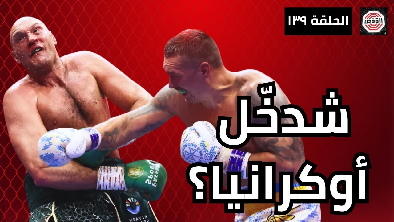 مأساة باربوزا في ماراكانا: خسارة الأسنان ووقع الحدث مأساة باربوزا في ماراكانا: خسارة الأسنان ووقع الحدث